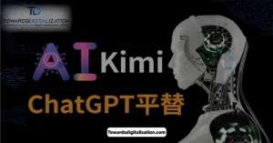 kimi ai